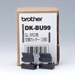 Brother DKBU99 Printer etiket-skærer