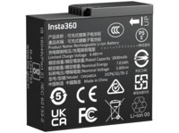 Insta360 Ace Pro 2/Ace Pro Battery (1800