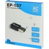 Argus EP-107 600Mbps
